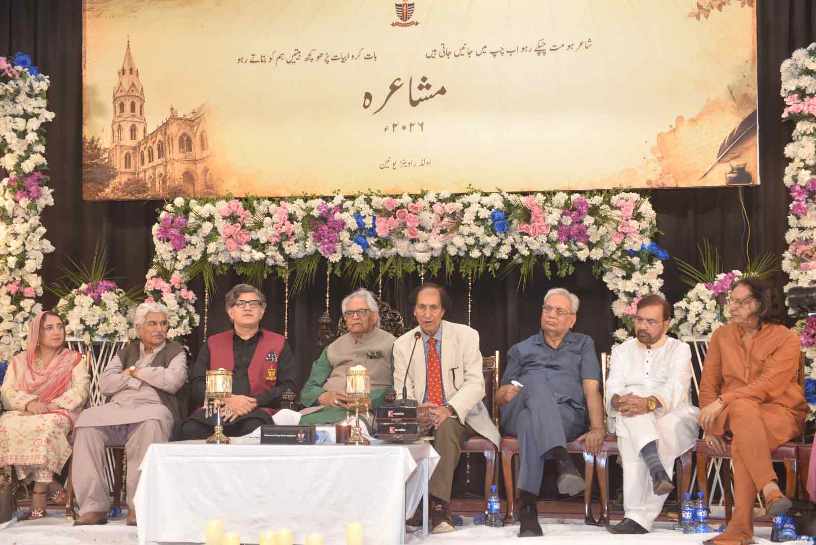 Old Ravians Union holds Mushaira at GCU