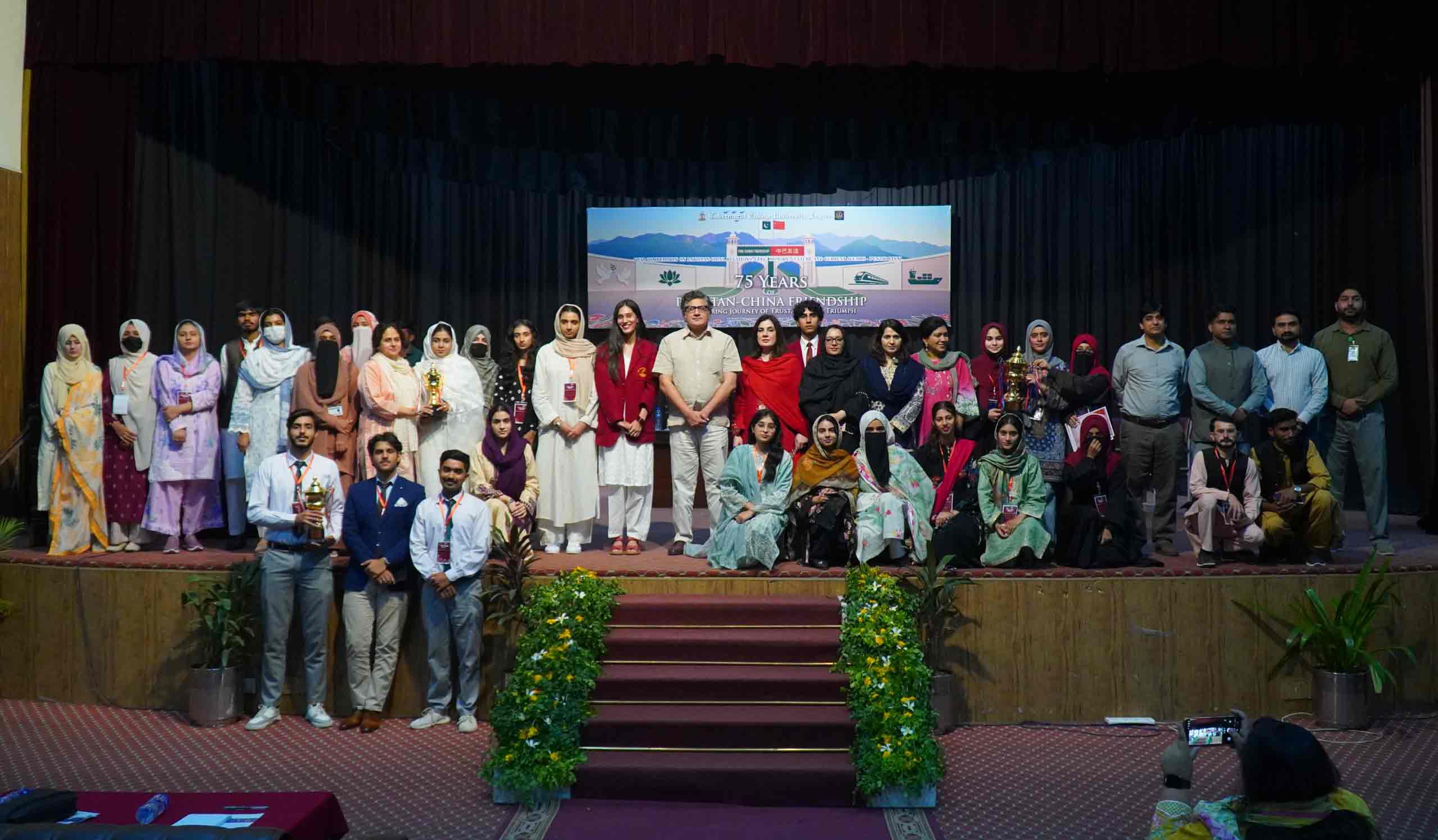GCU Faisalabad Wins Punjab Final of Pak-China Friendship Quiz Hosted by GCU Lahore